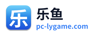 乐鱼